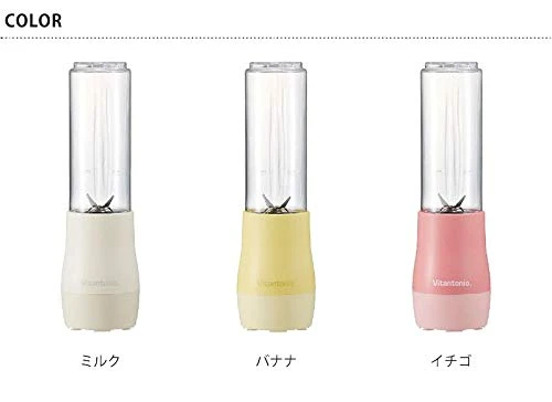"MINI BOTTLE BLENDER" VBL-5-BN (BANANA)【Japan Domestic Genuine Products】 3 "MINI BOTTLE BLENDER" VBL-5-BN (BANANA)【Japan Domestic Genuine Products】 - Image 3