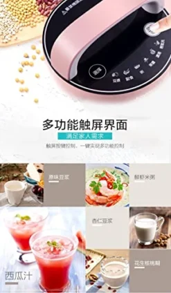 Soymilk And Baby Food Maker DJ06U-DS920SG 0.6L -Kitchen Island Sale 41SSbINeAML