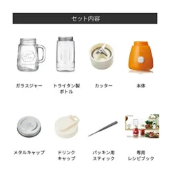 Solo Blender "Solen" RSB-3-R (Red)【Japan Domestic Genuine Products】