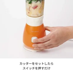 Solo Blender "Solen" RSB-3-R (Red)【Japan Domestic Genuine Products】 -Kitchen Island Sale 41ewQsfZ39L