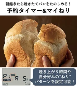 Panasonic Home Bakery SD-MDX102-W [White] Japan Import -Kitchen Island Sale 51aT8077HSL