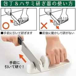 ヨシカワ(Yoshikawa) New Basics Kitchen Sharpener 15 ヨシカワ(Yoshikawa) New Basics Kitchen Sharpener -Kitchen Island Sale 51hfRcAwAVL