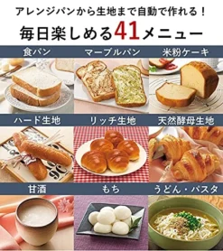 Panasonic Home Bakery SD-MDX102-W [White] Japan Import -Kitchen Island Sale 61jh68YWe3S